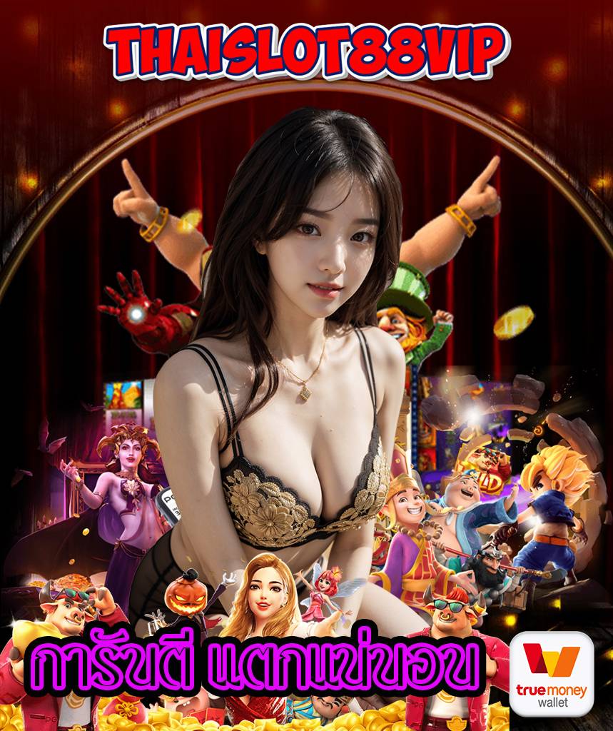 thaislot88vip